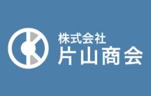 年末年始の営業について